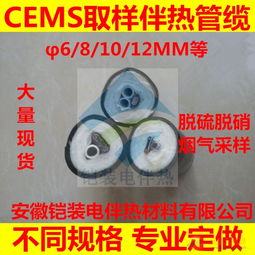 煙氣除塵脫硫系統全方位采購指南 品牌選擇、圖片參考與關鍵配件電伴熱帶的應用