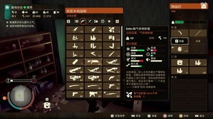 《腐爛國(guó)度2》鋸木廠防衛(wèi)戰(zhàn) 巧用安保用品抵御雙重尸潮